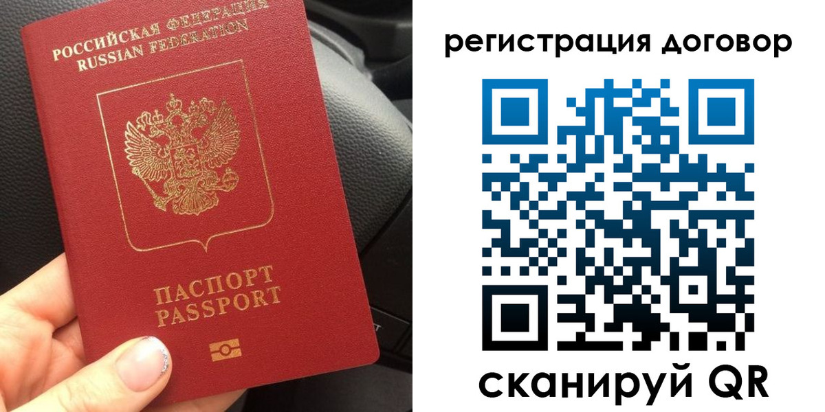 найти адрес прописки в Боровске
