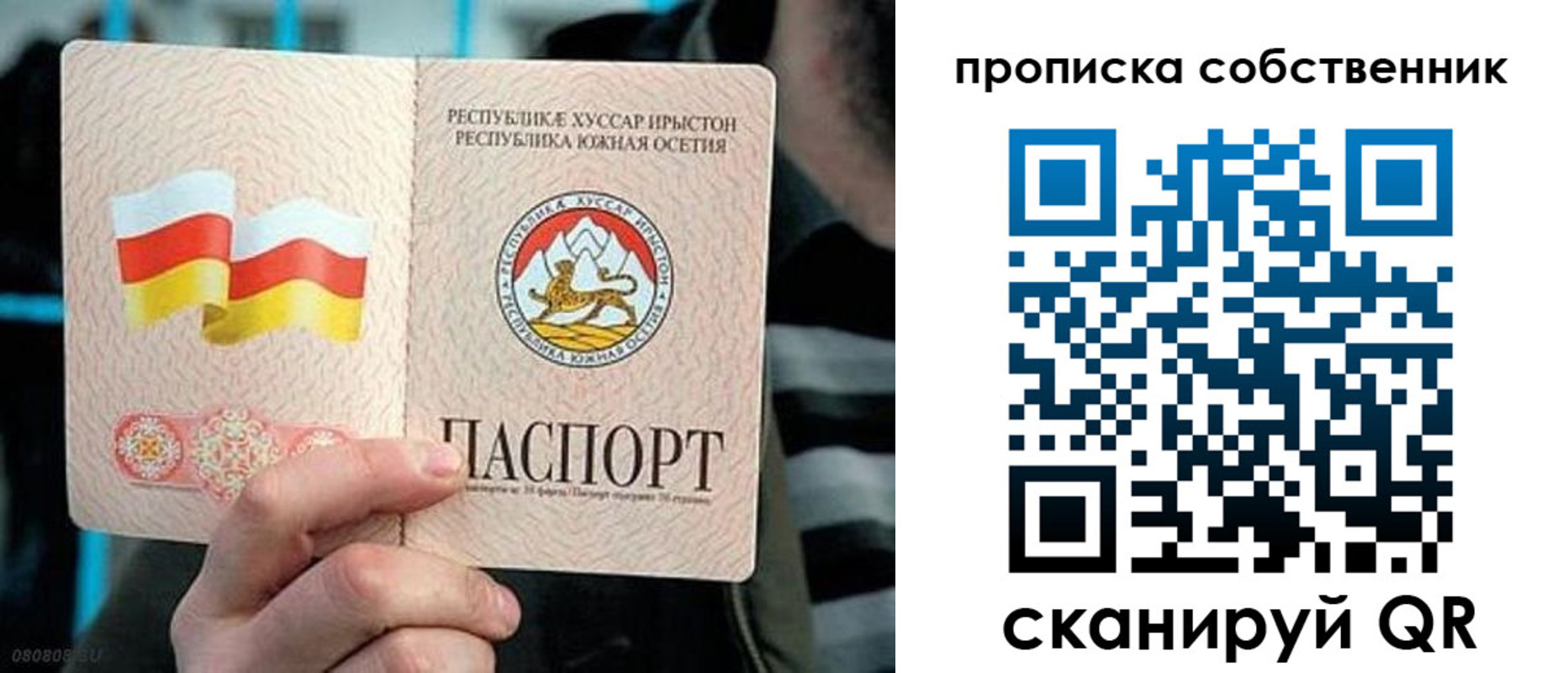 найти адрес прописки в Боровске