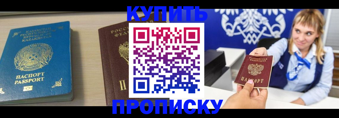 регистрация для школы в Боровске